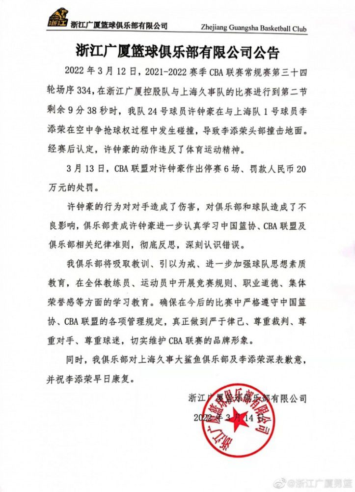 王冬雪站起来之后，只是向着人群点了一下头，在看到叶辰的时候，目光微微停留了片刻才挪开。